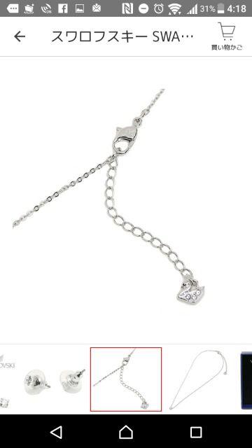 SWAROVSKI/スワロフスキー ネックレス&ピアス セット < ブランド  SWAROVSKI/スワロフスキー ネックレス&ピアス セット < ブランドの