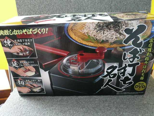 TAKARATOMYuΑłlv   CeA/Ct 