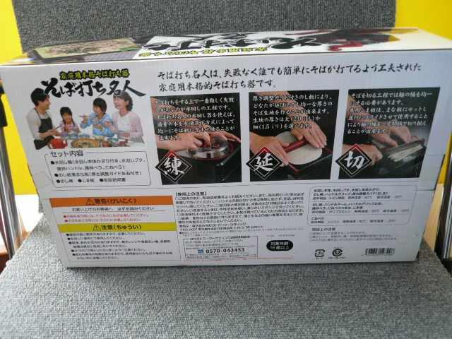 TAKARATOMYuΑłlv  CeA/Ct 