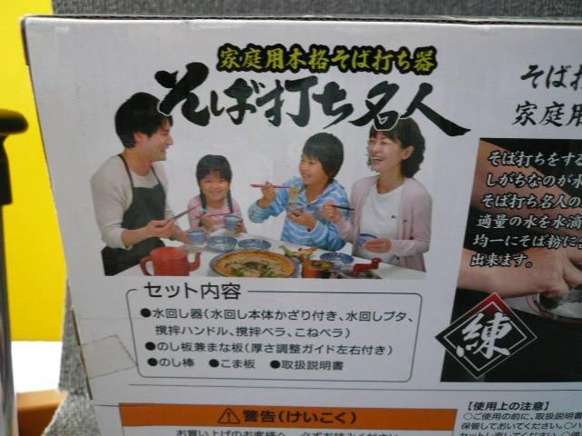 TAKARATOMYuΑłlv  CeA/Ct 