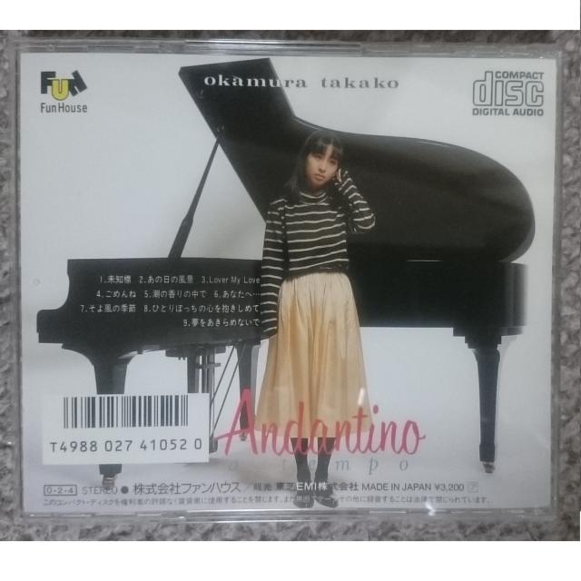 KF 岡村孝子 Andantino a tempo < タレントグッズ  KF 岡村孝子 Andantino a tempo < タレントグッズの