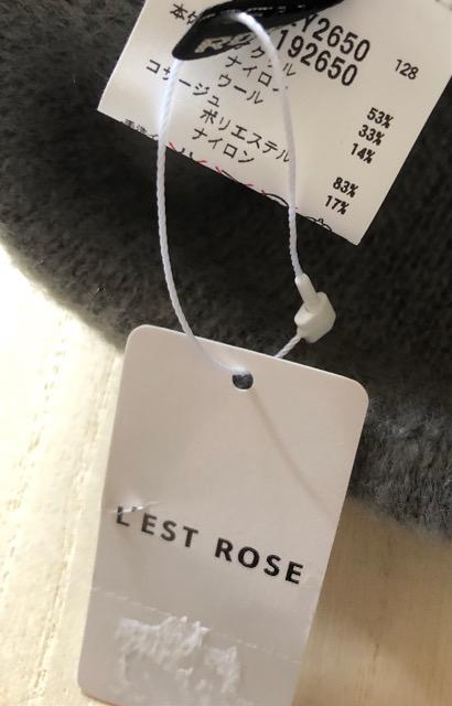 新品☆レストローズ 花モチーフ付ニット帽  < ブランド  新品☆レストローズ 花モチーフ付ニット帽  < ブランドの