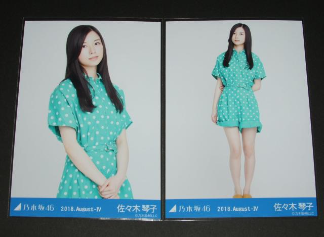 T؍46@X؋Վq@ʐ^12܂Ƃߔ@