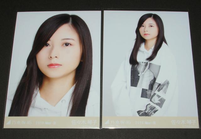 T؍46@X؋Վq@ʐ^12܂Ƃߔ@