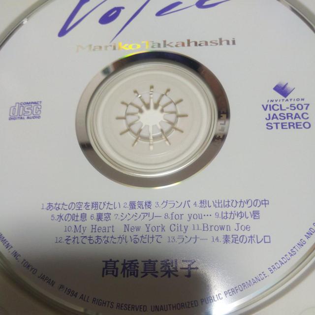 xXgCD ^q Voice і  ^gObY 