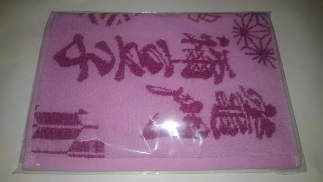 鬼滅の刃 非売品 限定 フェイス タオル 2種 セット Sランク < アニメ/コミック/キャラクター  鬼滅の刃 非売品 限定 フェイス タオル 2種 セット Sランク < アニメ/コミック/キャラクターの