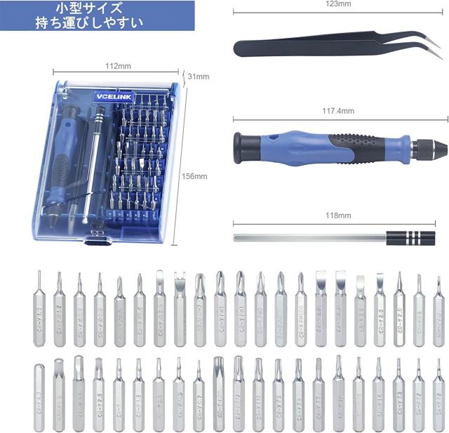 精密ドライバーセット 磁気ネジ回し 42個ビット < ペット/手芸/園芸  精密ドライバーセット 磁気ネジ回し 42個ビット < ペット/手芸/園芸の