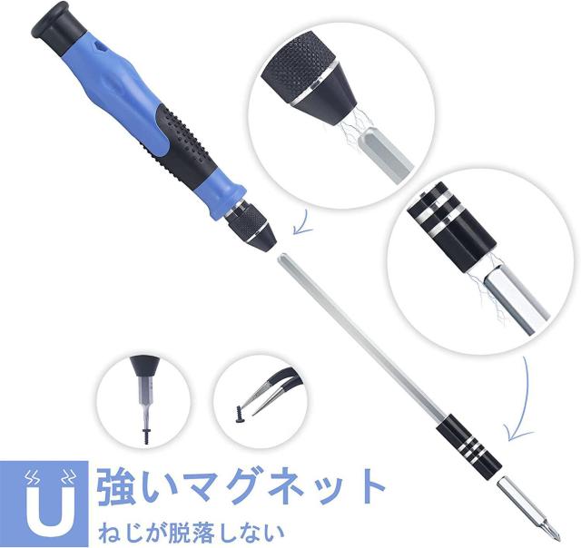 精密ドライバーセット 磁気ネジ回し 42個ビット < ペット/手芸/園芸  精密ドライバーセット 磁気ネジ回し 42個ビット < ペット/手芸/園芸の