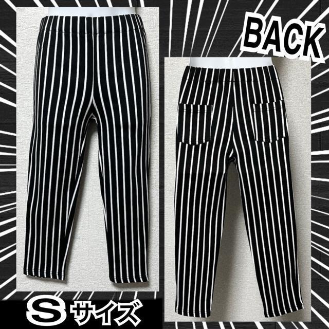 【新品/S】ストライプ柄7分丈レギパン < 女性ファッション 【新品/S】ストライプ柄7分丈レギパン < 女性ファッションの