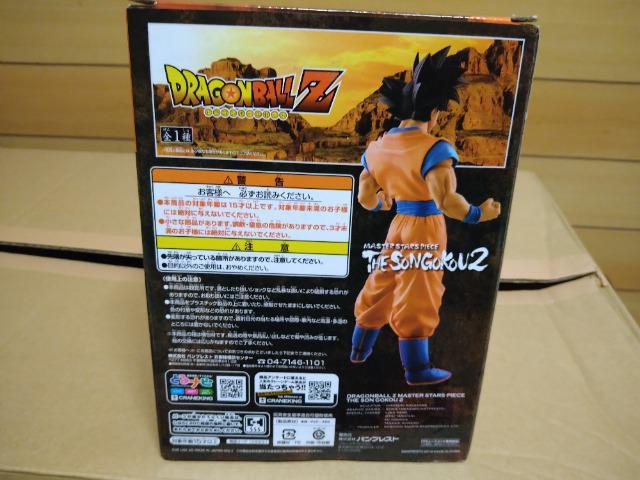 ドラゴンボールZ  MASTER STARS PIECE 孫悟空開封品 < アニメ/コミック/キャラクター  ドラゴンボールZ  MASTER STARS PIECE 孫悟空開封品  < アニメ/コミック/キャラクターの