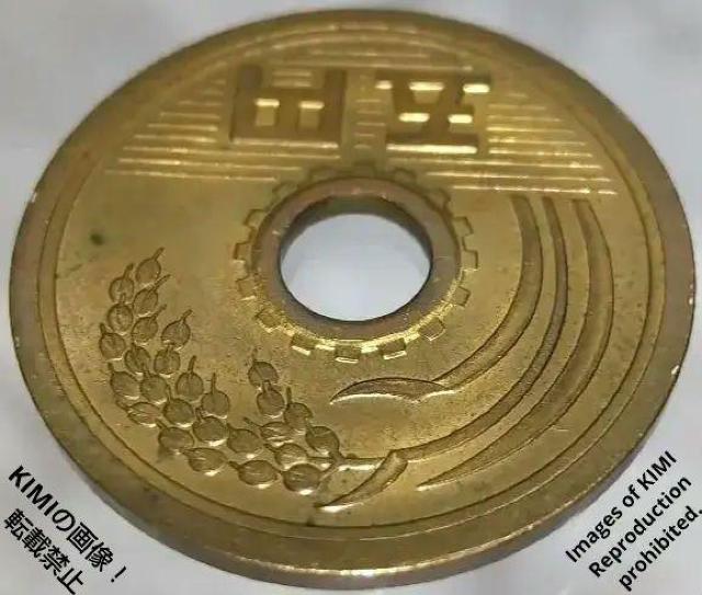 五円黄銅貨 硬貨 日本国 有孔ゴシック体 昭和四十四年 昭和44年 1969年 5円 貨幣 コイン 5円硬貨 稲穂 歯車 水 双葉 < ホビー  五円黄銅貨 硬貨 日本国 有孔ゴシック体 昭和四十四年 昭和44年 1969年 5円 貨幣 コイン 5円硬貨 稲穂 歯車 水 双葉 < ホビーの
