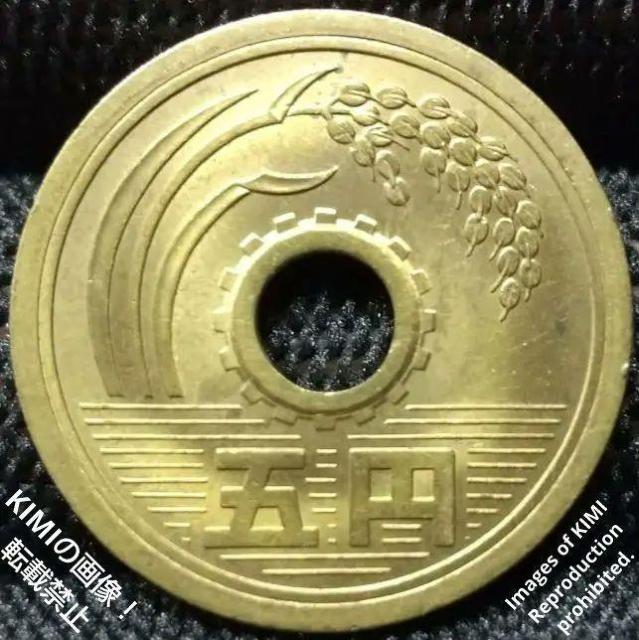 五円黄銅貨 硬貨 日本国 有孔ゴシック体 昭和四十四年 昭和44年 1969年 5円 貨幣 コイン 5円硬貨 稲穂 歯車 水 双葉 < ホビー  五円黄銅貨 硬貨 日本国 有孔ゴシック体 昭和四十四年 昭和44年 1969年 5円 貨幣 コイン 5円硬貨 稲穂 歯車 水 双葉 < ホビーの