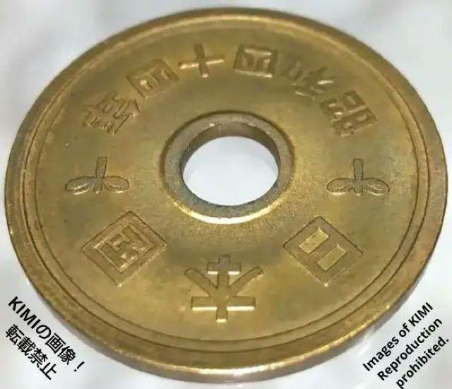 五円黄銅貨 硬貨 日本国 有孔ゴシック体 昭和四十四年 昭和44年 1969年 5円 貨幣 コイン 5円硬貨 稲穂 歯車 水 双葉 < ホビー  五円黄銅貨 硬貨 日本国 有孔ゴシック体 昭和四十四年 昭和44年 1969年 5円 貨幣 コイン 5円硬貨 稲穂 歯車 水 双葉 < ホビーの