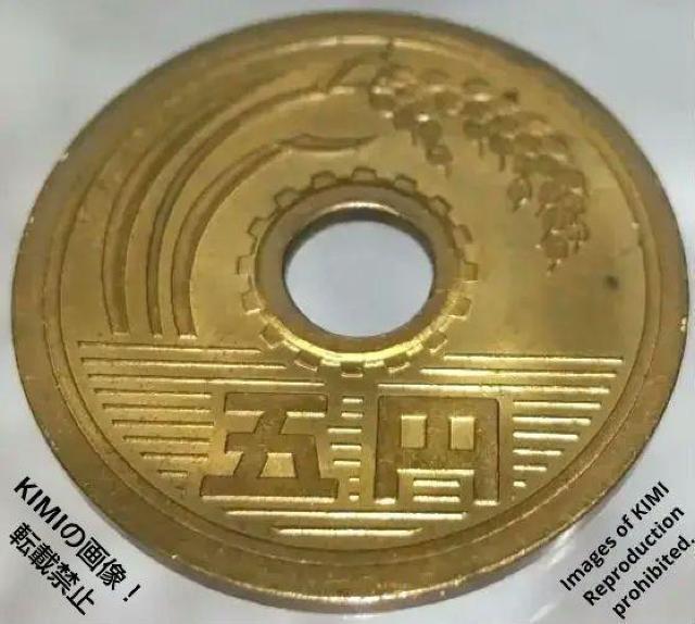 五円黄銅貨 硬貨 日本国 有孔ゴシック体 昭和四十四年 昭和44年 1969年 5円 貨幣 コイン 5円硬貨 稲穂 歯車 水 双葉 < ホビー  五円黄銅貨 硬貨 日本国 有孔ゴシック体 昭和四十四年 昭和44年 1969年 5円 貨幣 コイン 5円硬貨 稲穂 歯車 水 双葉 < ホビーの