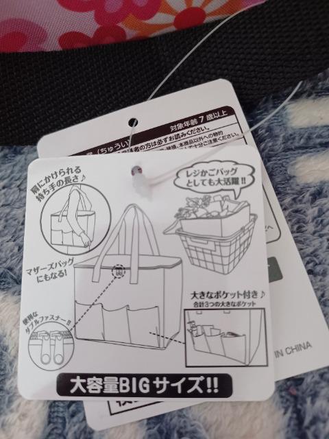サンリオ  ★  保温保冷バッグ < おもちゃ  サンリオ  ★  保温保冷バッグ < おもちゃの