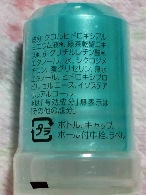 ニベア花王 ☆ 8×4 ロールオン 無香料 制汗デオドラント A < インテリア/ライフ ニベア花王 ☆ 8×4 ロールオン 無香料 制汗デオドラント A < インテリア/ライフの