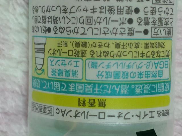 ニベア花王 ☆ 8×4 ロールオン 無香料 制汗デオドラント A < インテリア/ライフ ニベア花王 ☆ 8×4 ロールオン 無香料 制汗デオドラント A < インテリア/ライフの