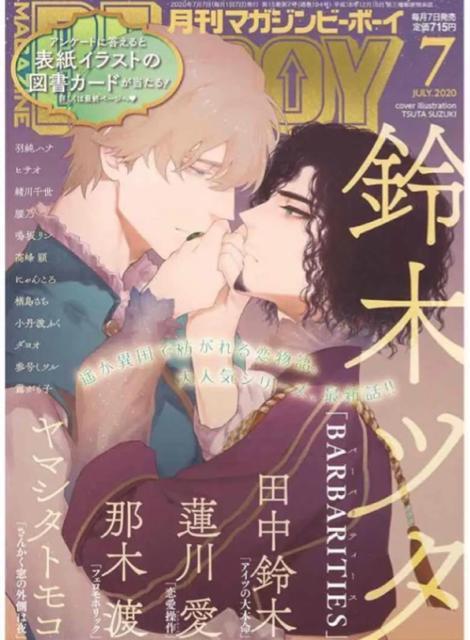 コミック < 本/雑誌  コミック  < 本/雑誌の