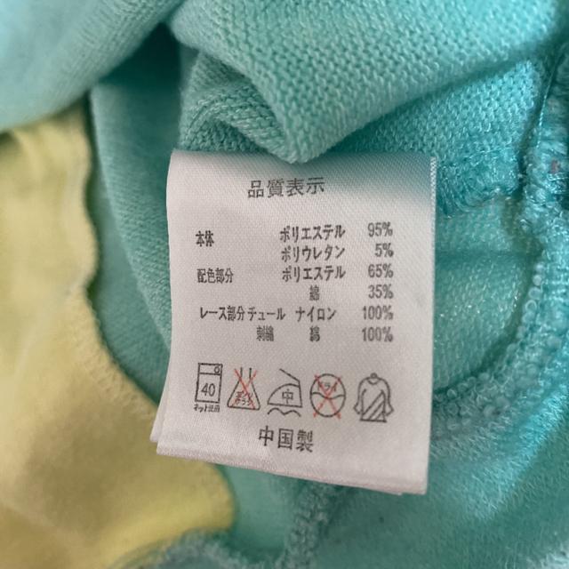 匿名配送 chu xxx   150サイズ パステルカラー バックリボン スマイル 五分袖 < ブランド  匿名配送 chu xxx   150サイズ パステルカラー バックリボン スマイル 五分袖 < ブランドの