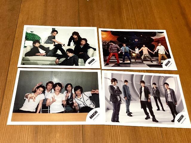 嵐メンバー全員 公式写真 4枚セット 新品未使用 < タレントグッズ  嵐メンバー全員 公式写真 4枚セット 新品未使用  < タレントグッズの