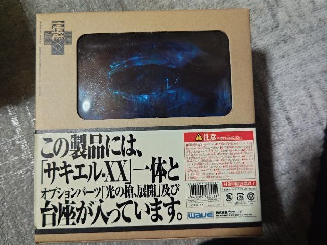 ウェーブ特注 '05 サキエルXX 未開封  約1/12スケール  綾波レイ < アニメ/コミック/キャラクター  ウェーブ特注 '05 サキエルXX 未開封  約1/12スケール  綾波レイ < アニメ/コミック/キャラクターの