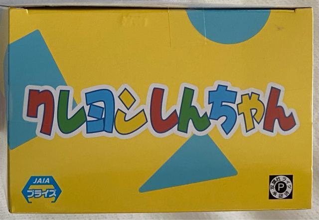 クレヨンしんちゃん おおきなSOFVIMATES ぶりぶりざえもん < アニメ/コミック/キャラクター  クレヨンしんちゃん おおきなSOFVIMATES ぶりぶりざえもん < アニメ/コミック/キャラクターの