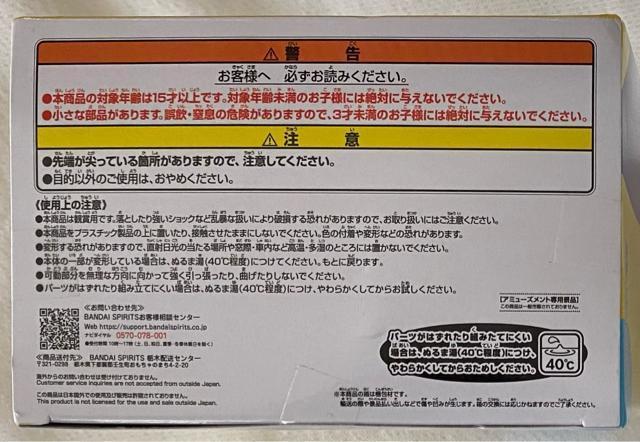 クレヨンしんちゃん おおきなSOFVIMATES ぶりぶりざえもん < アニメ/コミック/キャラクター  クレヨンしんちゃん おおきなSOFVIMATES ぶりぶりざえもん < アニメ/コミック/キャラクターの
