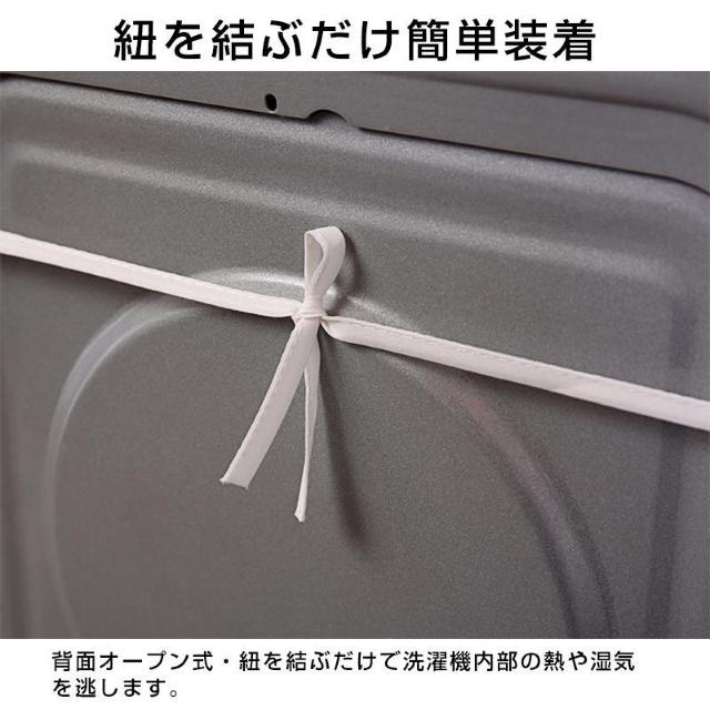 洗濯機カバー 縦型 屋外 防水 3面 ファスナー 被せるだけ 雨風 防塵 日焼け カビ 劣化 防止 UVカット 保護 厚手 丈夫 < 家電/AV 洗濯機カバー 縦型 屋外 防水 3面 ファスナー 被せるだけ 雨風 防塵 日焼け カビ 劣化 防止 UVカット 保護 厚手 丈夫 < 家電/AVの