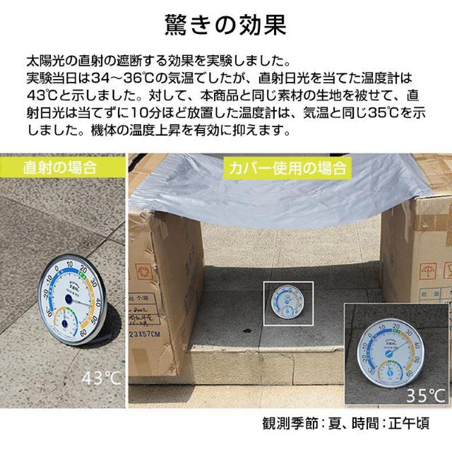 洗濯機カバー 縦型 屋外 防水 3面 ファスナー 被せるだけ 雨風 防塵 日焼け カビ 劣化 防止 UVカット 保護 厚手 丈夫 < 家電/AV 洗濯機カバー 縦型 屋外 防水 3面 ファスナー 被せるだけ 雨風 防塵 日焼け カビ 劣化 防止 UVカット 保護 厚手 丈夫 < 家電/AVの