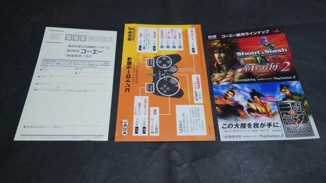 PS2 퍑o / AP[gnKLERg[\E`Vt  Q[{/\tg 
