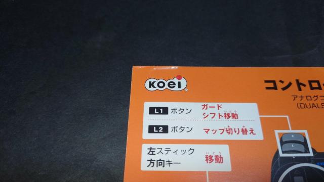 PS2 퍑o / AP[gnKLERg[\E`Vt  Q[{/\tg 