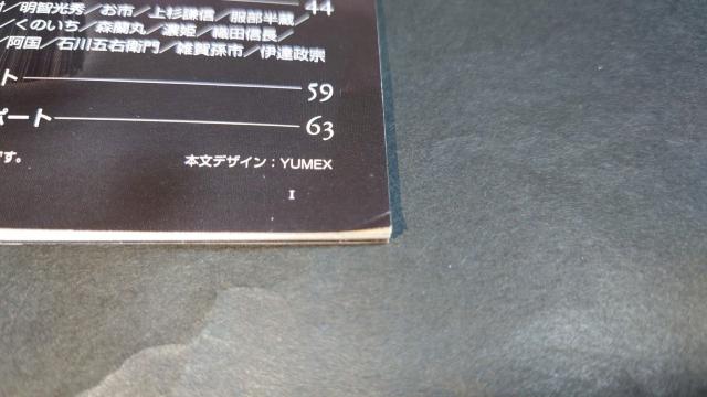 PS2 퍑o / AP[gnKLERg[\E`Vt  Q[{/\tg 