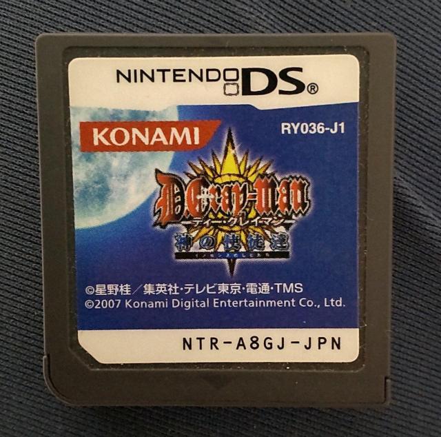 DSディーグレイマン < ゲーム本体/ソフト  DSディーグレイマン  < ゲーム本体/ソフトの