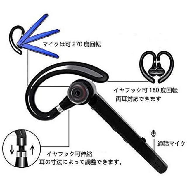 Bluetoothヘッドセット5.0 ワイヤレスブルートゥースヘッドセット高音質片耳内蔵マイクBluetoothイヤホン < 家電/AV  Bluetoothヘッドセット5.0 ワイヤレスブルートゥースヘッドセット高音質片耳内蔵マイクBluetoothイヤホン < 家電/AVの