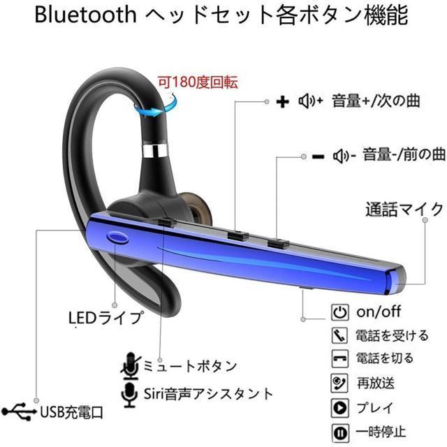 Bluetoothヘッドセット5.0 ワイヤレスブルートゥースヘッドセット高音質片耳内蔵マイクBluetoothイヤホン < 家電/AV  Bluetoothヘッドセット5.0 ワイヤレスブルートゥースヘッドセット高音質片耳内蔵マイクBluetoothイヤホン < 家電/AVの