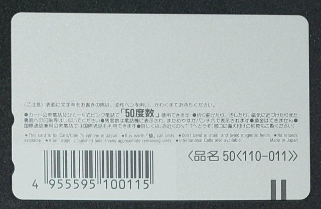 ���̓��M�ѐA���� �� �z�r�[�� 