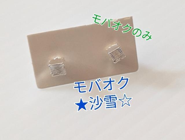 スタッドピアス2個セットB シンプル 小ぶり 合金 未使用品 < 女性アクセサリー/時計  スタッドピアス2個セットB シンプル 小ぶり 合金 未使用品 < 女性アクセサリー/時計の