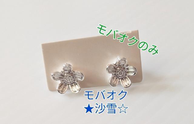 スタッドピアス2個セットB シンプル 小ぶり 合金 未使用品 < 女性アクセサリー/時計  スタッドピアス2個セットB シンプル 小ぶり 合金 未使用品 < 女性アクセサリー/時計の