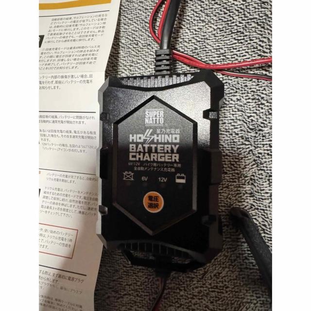 バイクバッテリー充電器(6V/12V切替式) 星乃充電器 !。 < 自動車/バイク バイクバッテリー充電器(6V/12V切替式) 星乃充電器 !。 < 自動車/バイク