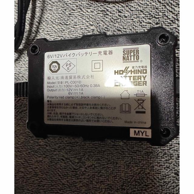 バイクバッテリー充電器(6V/12V切替式) 星乃充電器 !。 < 自動車/バイク バイクバッテリー充電器(6V/12V切替式) 星乃充電器 !。 < 自動車/バイク