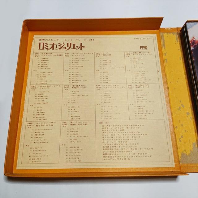 LP ���R�[�h ���E�̃|�s�����[�E�q�b�g�E�p���[�h 120 ���~�I�ƃW�����G�b�g ���a���g�� FRC �t�F�[�}�X���R�[�h�N���u �� CD/DVD/�r�f�I�� 