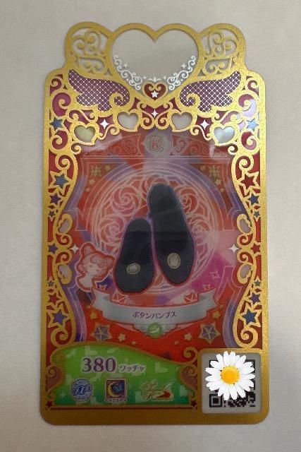 �v���}�W�@�{�^���p���v�X  �� �g���[�f�B���O�J�[�h�� 