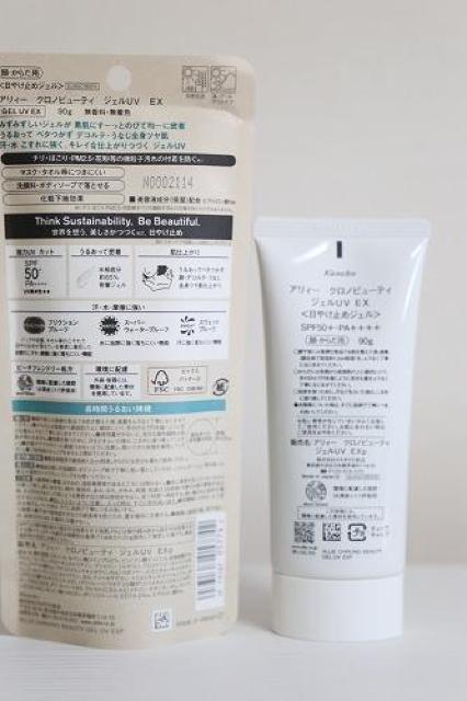 �A���B�[ �N���m�r���[�e�B�[ �W�F��UV EX