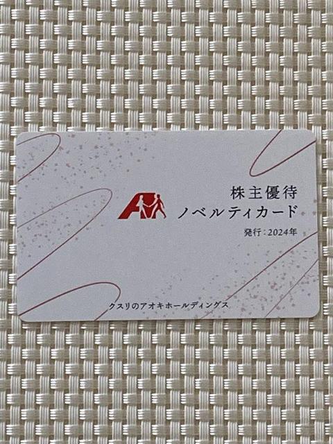 NX̃AIL D mxeBJ[h 5,000~ Ȃ ~j^[85~   `Pbg/ 