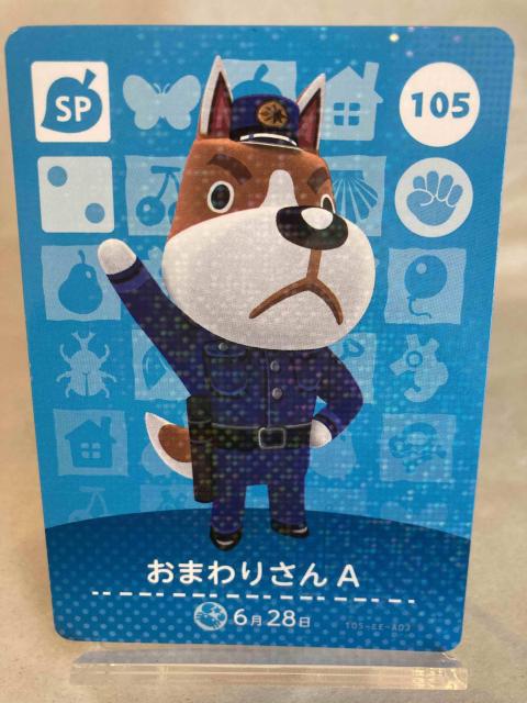 ܂ ǂԂ̐XiXj amiboJ[h ܂肳A 