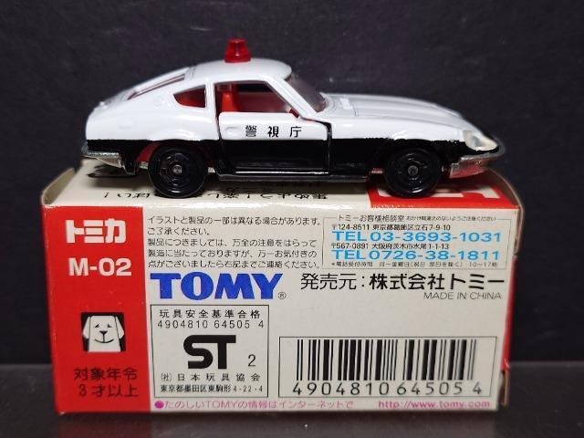 g~J~[WAً}ԊM-02YtFAfBQSOypg[J[snlx