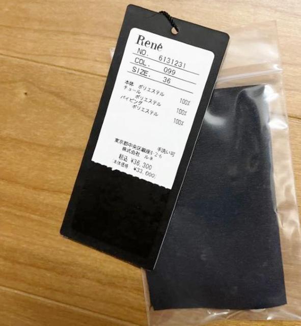 [] Rene l uEX p[ 36 Ki