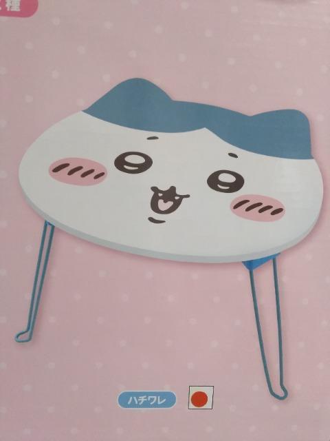 킨܂肽݃~je[uA@n`