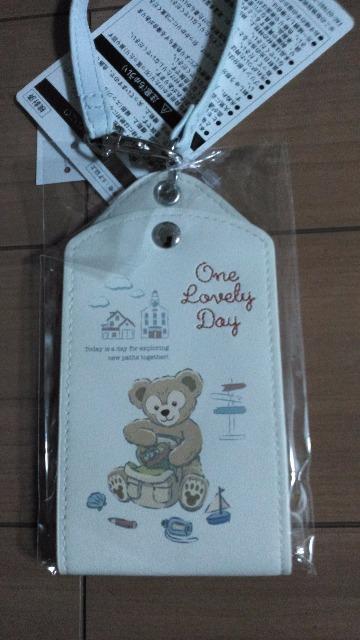 �_�b�t�B�[���Q�b�W�^�O 