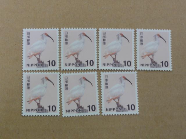 10円切手 7枚 普通切手 < ホビー  10円切手 7枚 普通切手  < ホビーの